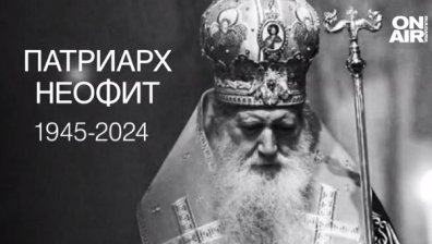 Късна емисия