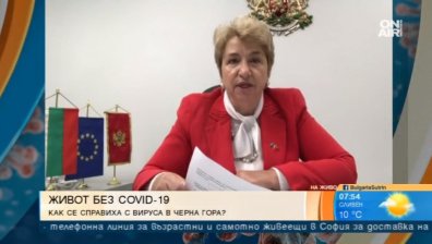 Завръщащите се в Черна гора били карантинирани в специални лагери