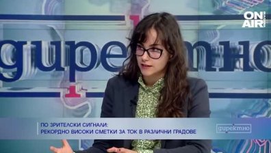 Да очакваме ли скок на цените за електричество от 1 юли?