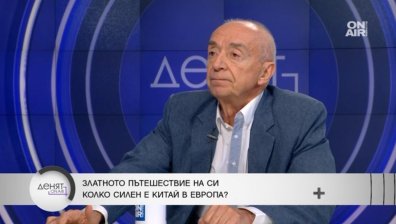 Анализатор за обиколката на Си Дзинпин: Приоритетът му е да утвърди позициите си в Европа