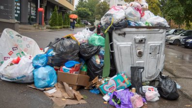 Държавата затяга контрола върху отпадъците