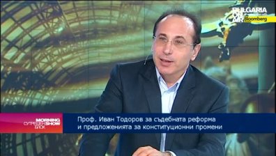 Съдебната реформа трябва да засяга всички сфери на съдебната власт