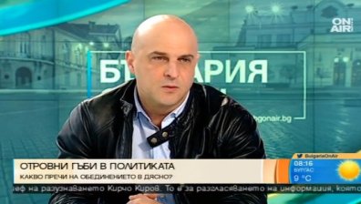 Светльо Витков: Искаха ме в партията си, сега ме наричат "отровна гъба"