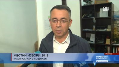 Хасан Азис: Има много работа за вършене в Кърджали
