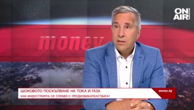Как се справя индустрията с поскъпването на тока и газа?