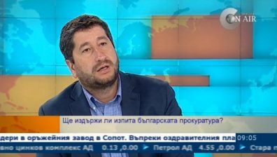 Какъв имидж на държавното обвинение ще създаде скандала с подслушванията