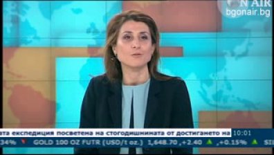 През 1987 е направена първата инвитро процедура в България