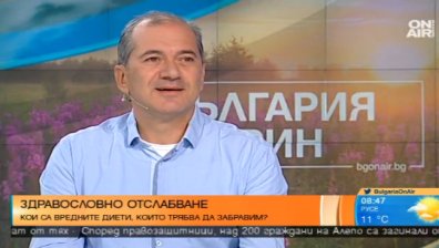 Велислав Георгиев, диетолог: Здравето е ред, а болестта безпорядък!
