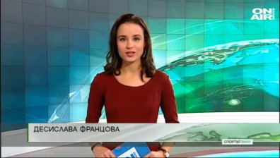 Централна емисия