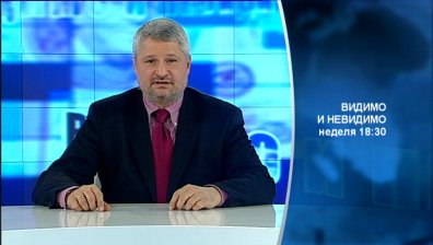 Предстоят ли структурни реформи?