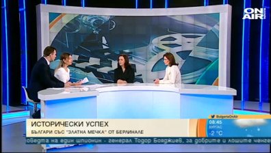 Българите със "Златна мечка" от "Берлинале" са доволни от признанието