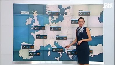 Централна прогноза 