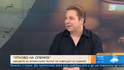 Артистите от Музикалния театър се връщат на сцената