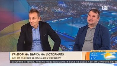 Гришо ще достигне и по-високи върхове, убеден е журналист