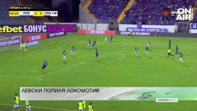 Централна емисия