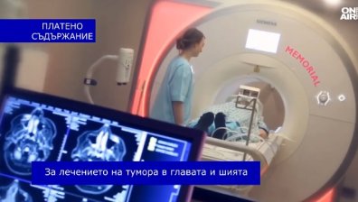 Иновативни и щадящи методи за лечението на рак в главата и шията