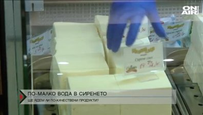 Отлагат решението за наредбата за имитиращите млечни продукти