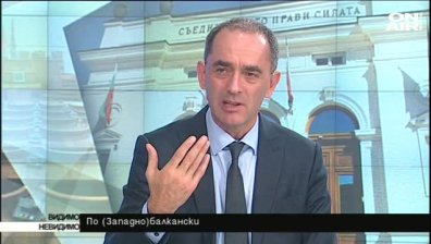 По "Западно" балкански