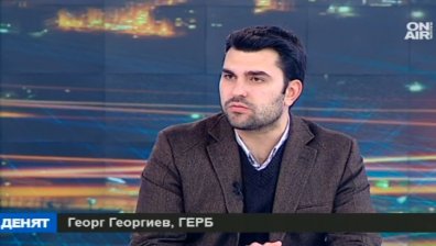 Георг Георгиев: ГЕРБ е готова за предсрочни парламентарни избори
