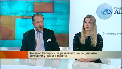 Социалното предприемачество срещу безработицата