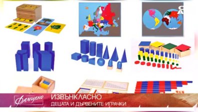  Защо дървените играчки са предпочитани за децата ни?