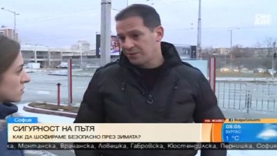 Румен Дунев: Снегът спомага за спирането на автомобила при заледен участък