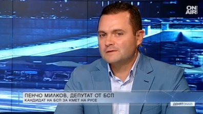 Депутат: В БСП настъпва момент на подем и единение