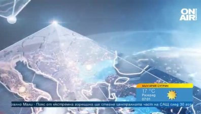 Сутрешна емисия
