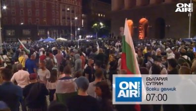 В "България сутрин" на 7 септември ще видите