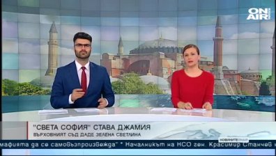 Централна емисия