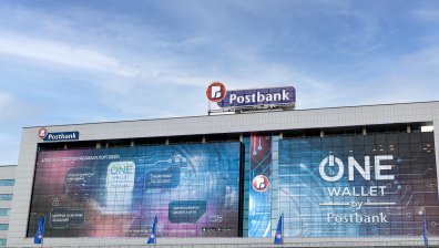 Мобилният портфейл ONE wallet на Пощенска банка вече е достъпен за всички