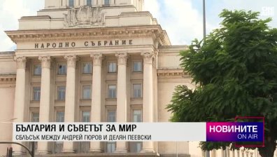 Централна емисия