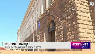 Централна емисия