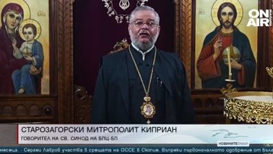 Късна емисия