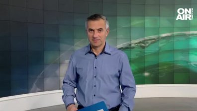 Централна емисия
