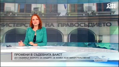 Обедна емисия