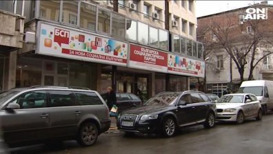 БСП настоява правителството да сезира ЕС за предстоящата гръцка блокада