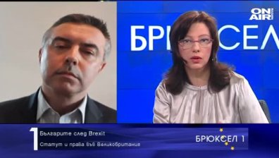 Около 100 000 българи във Великобритания не са подали молби за статут