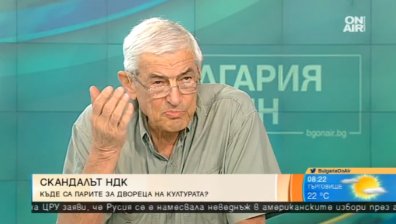 Бившият директор на НДК Христо Друмев: За 2015 г. загубите на Двореца са 9 млн. 270 хил. лева