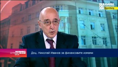 Доц. Николай Иванов: Депутатите да помислят за криминализиране на банковата измама