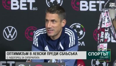 Централна емисия