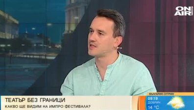Импровизатори от цял свят с представления на фестивал в София