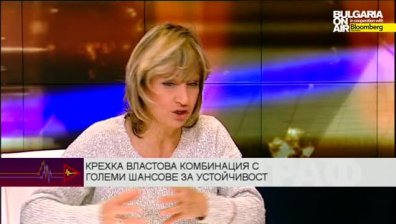 Мира Радева: Правителството е като сграда, строена за земетръс