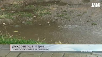 Късна емисия