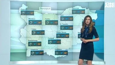 Сутрешна прогноза