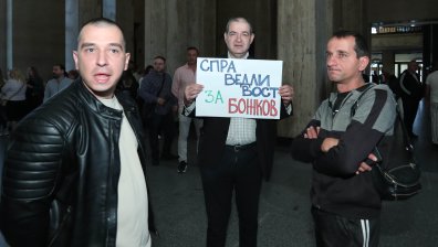 "Не на мълчанието": Протестиращи подкрепиха Васил Божков в Съдебната палата (+СНИМКИ)