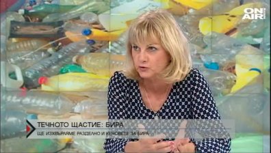 Течното щастие: бира