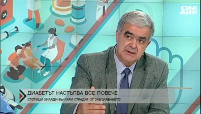 Близо 700 000 българи са с диабет