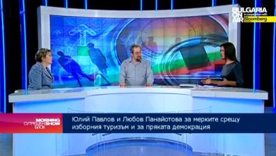 Юлий Павлов: Въпросите в референдума изискват експертно мнение и не са подходящи за граждански вот