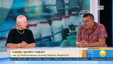 Млечните продукти у нас: От традиционни до непрепоръчителни!